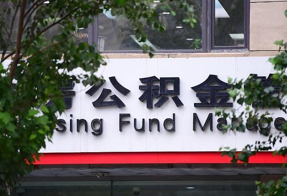 甘肃开发商协助提取公积金案件（开发商协助提取公积金案件判决书）